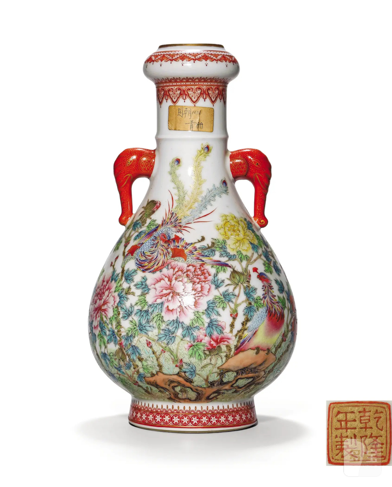 70年代 粉彩凤凰牡丹纹双耳蒜头瓶